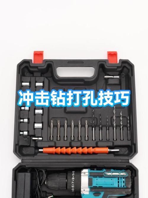 冲击钻的钻头怎么拿出来