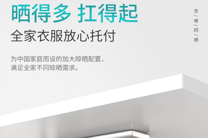 电动晾衣架怎么改语音控制