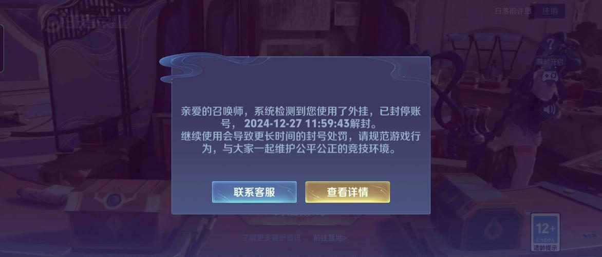 王者如何关闭推荐路