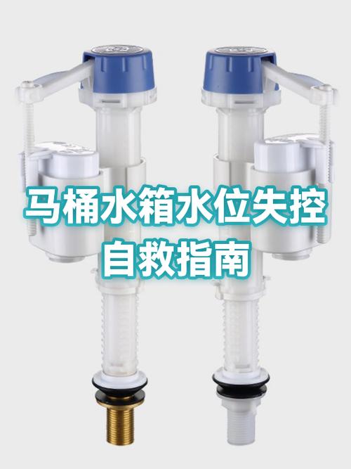 马桶里的水位太低怎么办