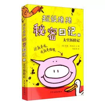 称呼猪猪的含义是什么
