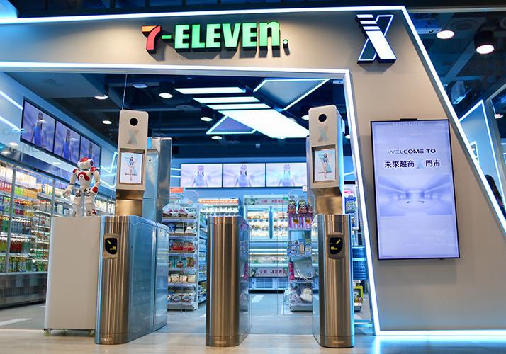 无人便利店加盟店10大品牌