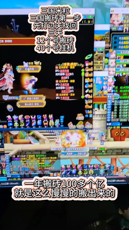 qq三国过关前置任务