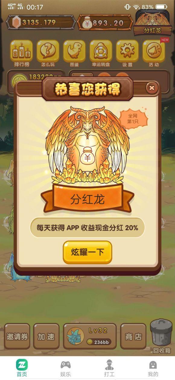 陀螺世界为什么进不去图标