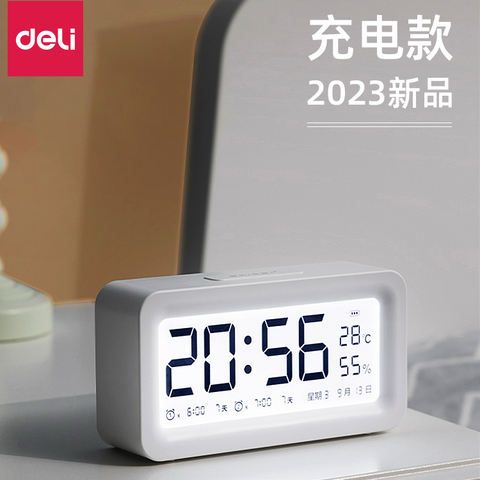 得力小闹钟怎么设置时间