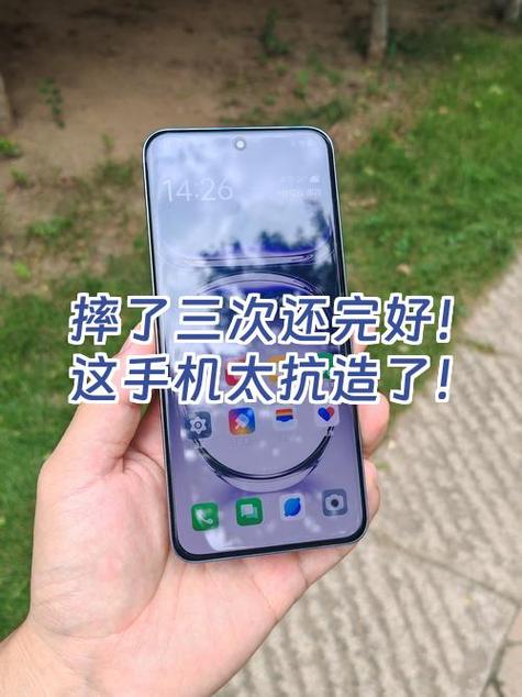 手机摔了3次没事吧