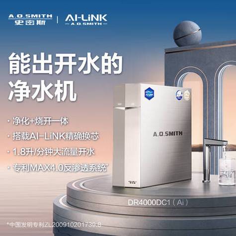 史密斯净水器游戏截图
