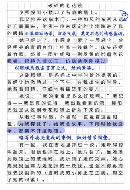 以遇见为话题的作文600字写作