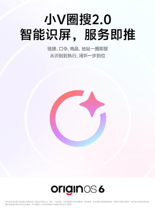 沃时代官网App缩略图