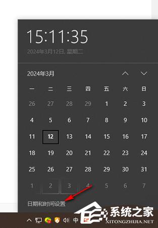桌面日历软件怎么设置