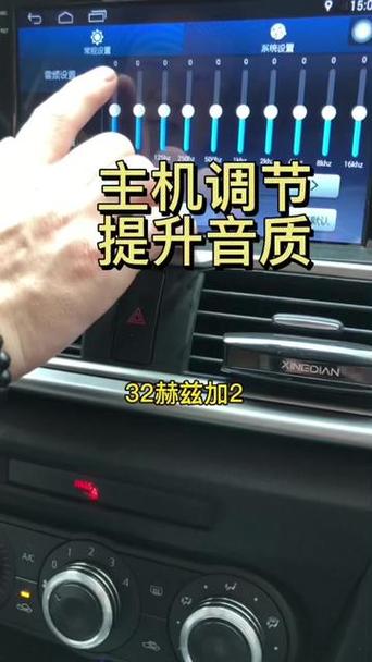 抖音可以调音质吗