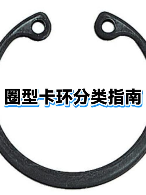 电风扇固定圈拧不紧