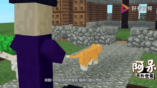我的世界猫狗会淹死吗