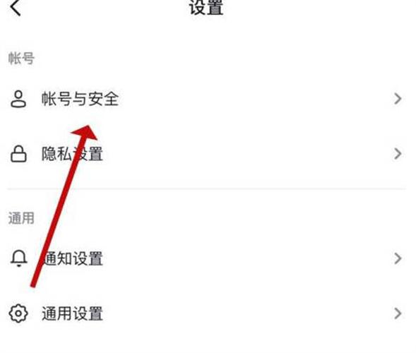 抖音怎么设置正在输入截图