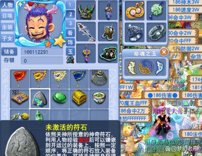 梦幻sf发布网6000