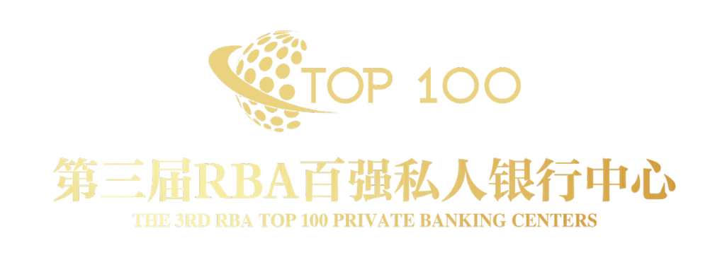 全球私人银行100强