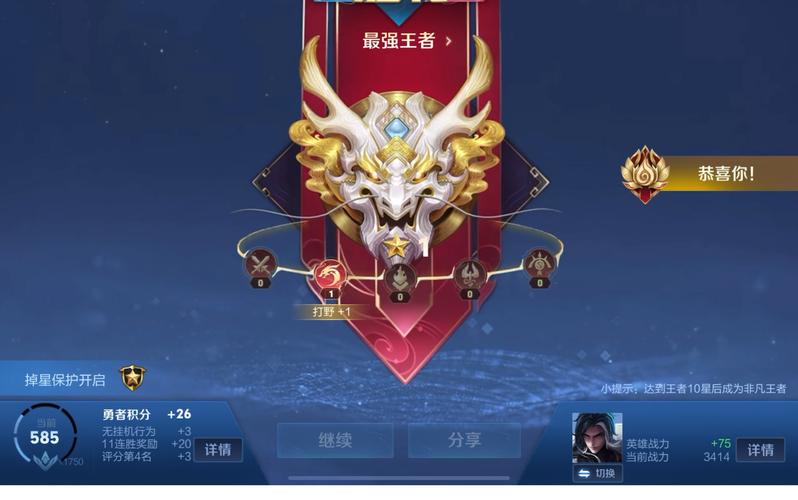 王者典韦大招老打兵怎么设置