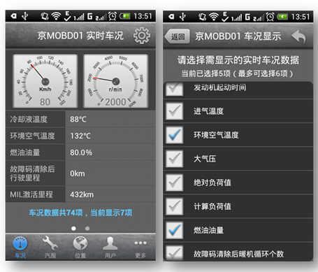 模拟器过检测会封号吗