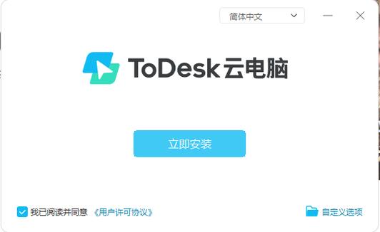 云电脑平台哪个最好