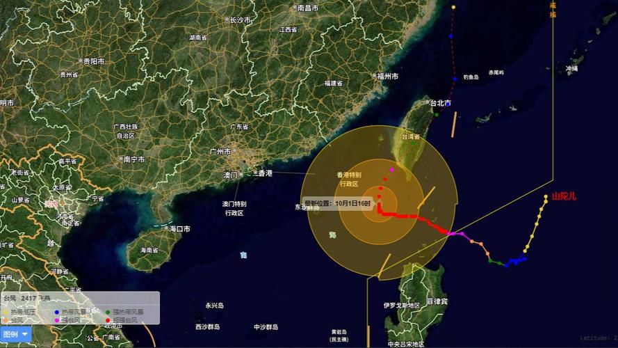中央气象台台风网游戏截图