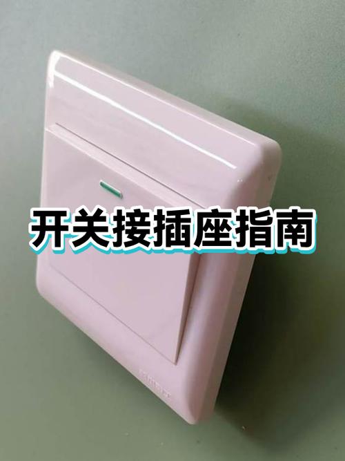 在木板上按插座应该注意什么