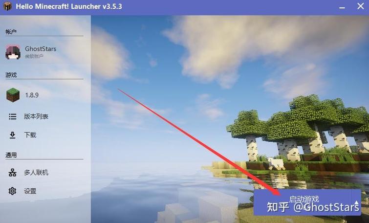 我的世界HMCL电脑版怎么加光影