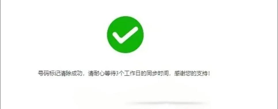 泰迪熊取消号码标记官网