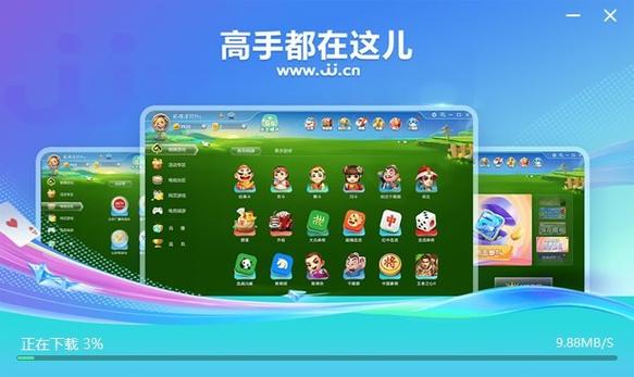 j j斗地主比赛官方网站