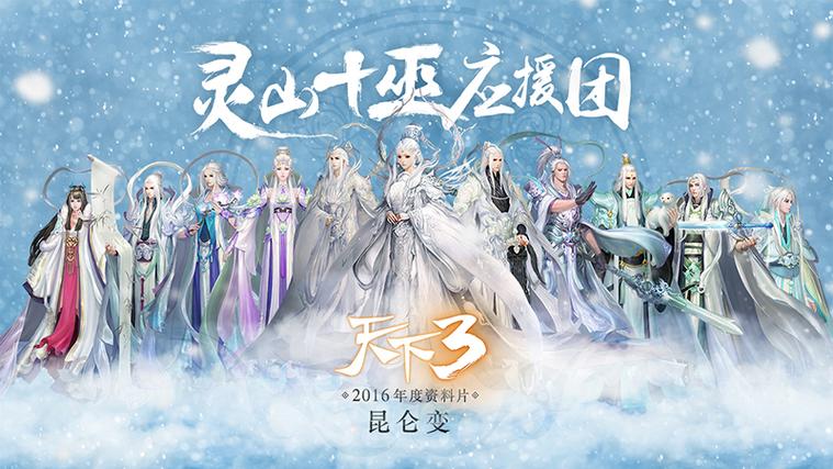 天下三万象网易官网入口