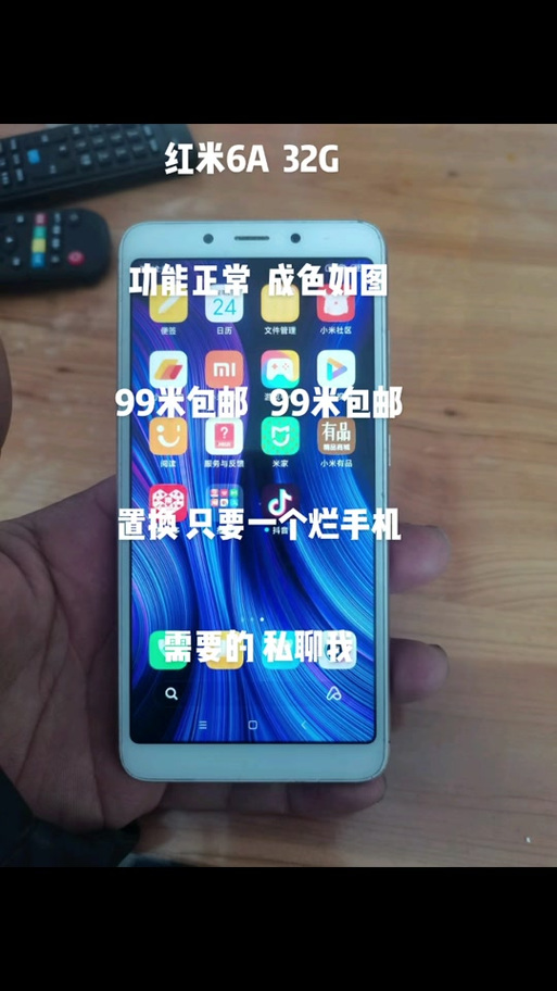 红米手机怎么扩展内存128g