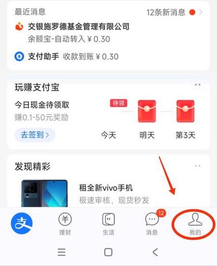 同花顺资金怎么转出来缩略图