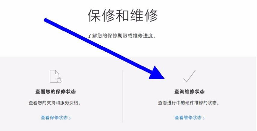 手机一年保修期内是免费吗