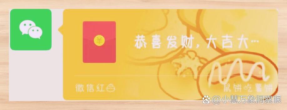 如何提高微信红包200的额度