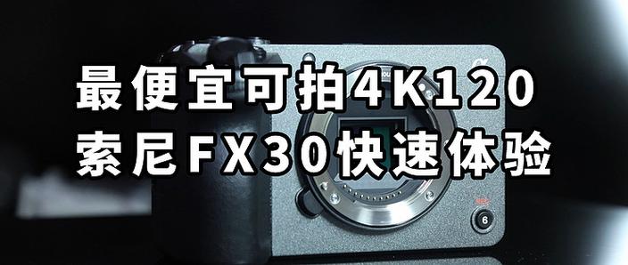 Fx工具箱120帧