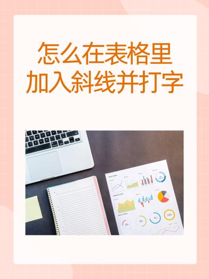 word下划线打字就断开