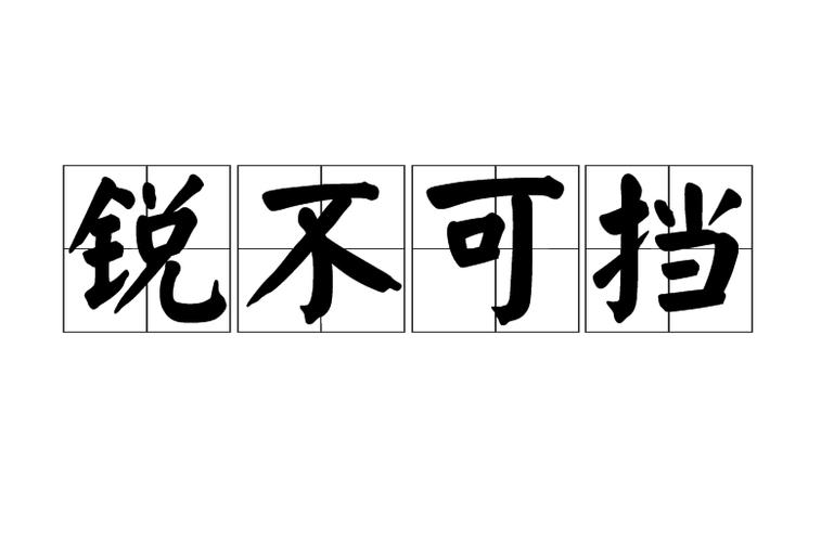 比较强的宝可梦