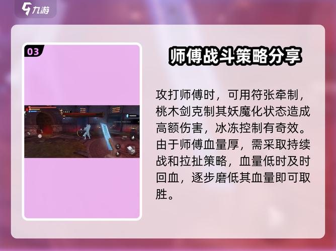 无尽噩梦5游戏玩法攻略
