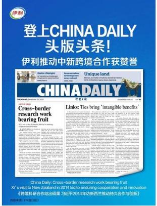 国际头条