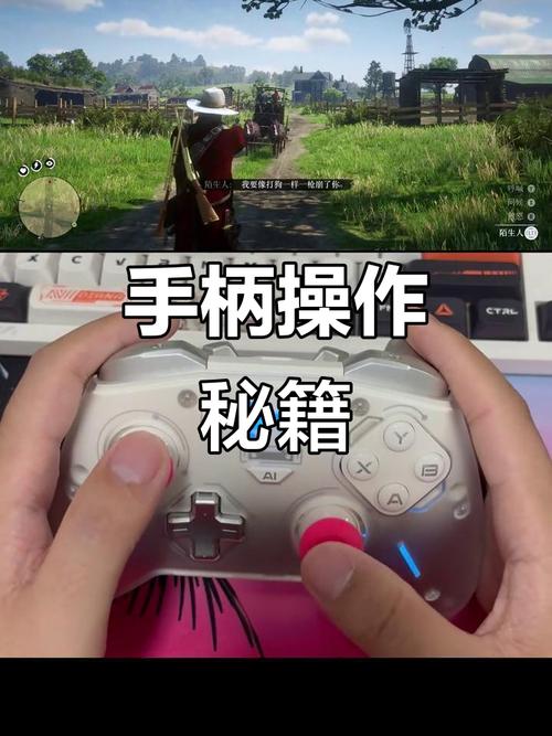 荒野大镖客2手柄瞄不准