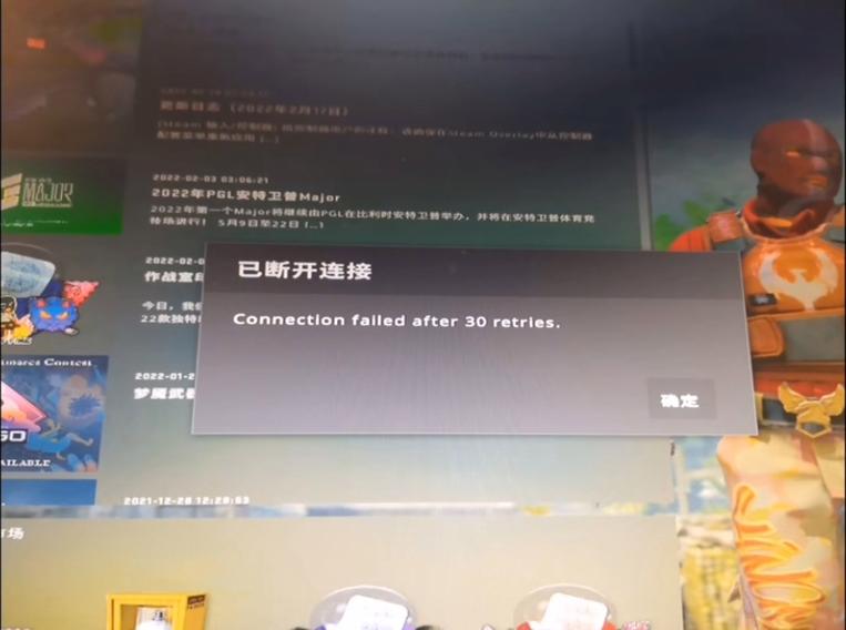 CSGO网络延迟不高但是经常卡