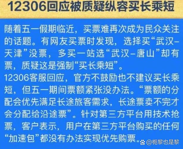 买长乘短