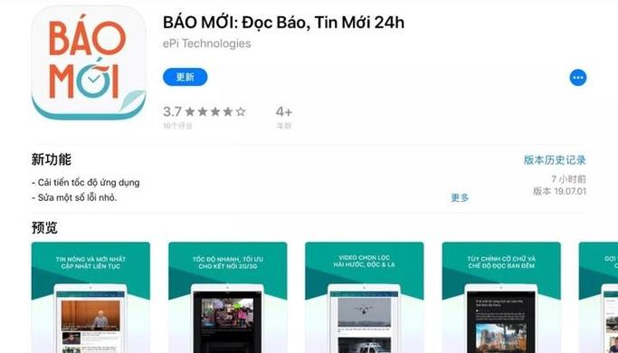 下载越南软件的app