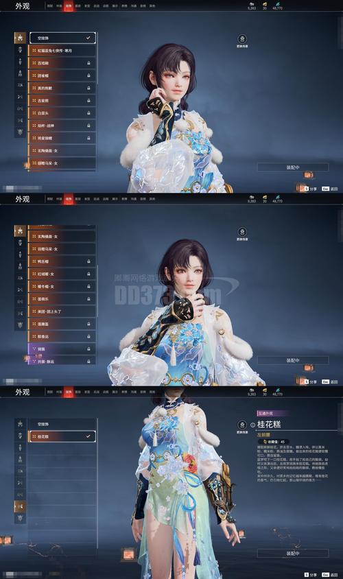 B站迎风听雨汉化下载缩略图