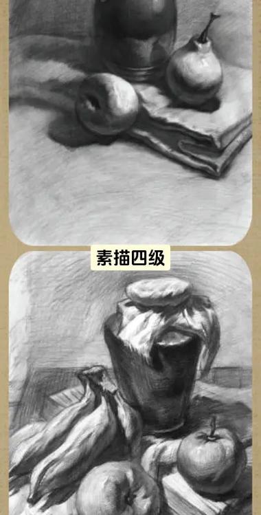 画画考级4级考什么截图
