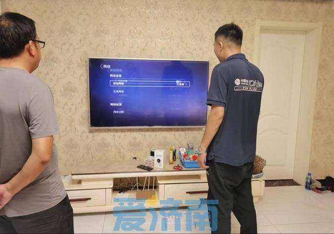 家庭宽带截图