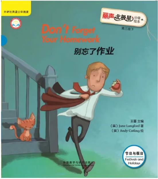 英语绘本