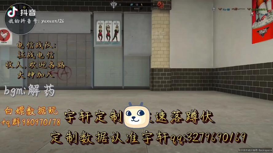逆战队伤怎么卡延迟