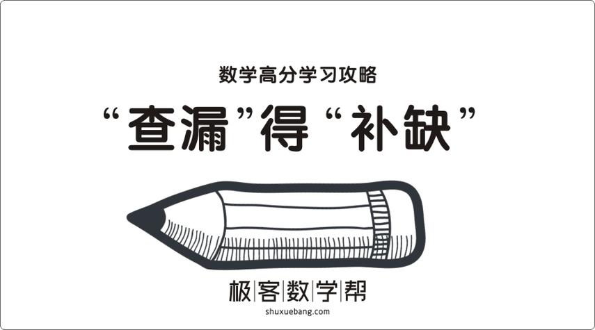 怎么把漏巡的点时间补上去