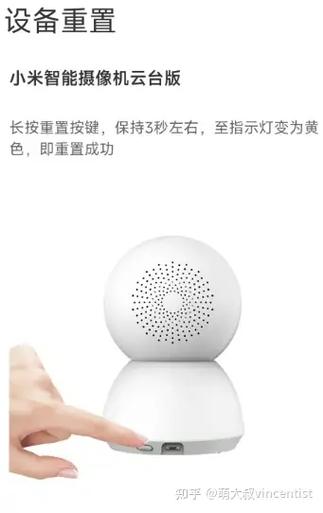 摄像头安上不能用是怎么回事图标