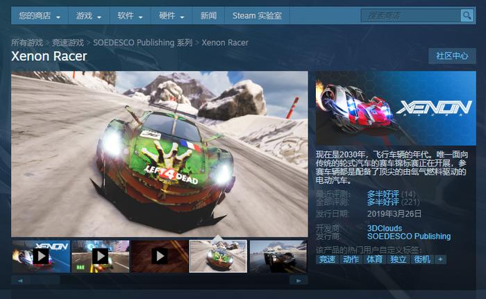 异想魅惑steam版评价